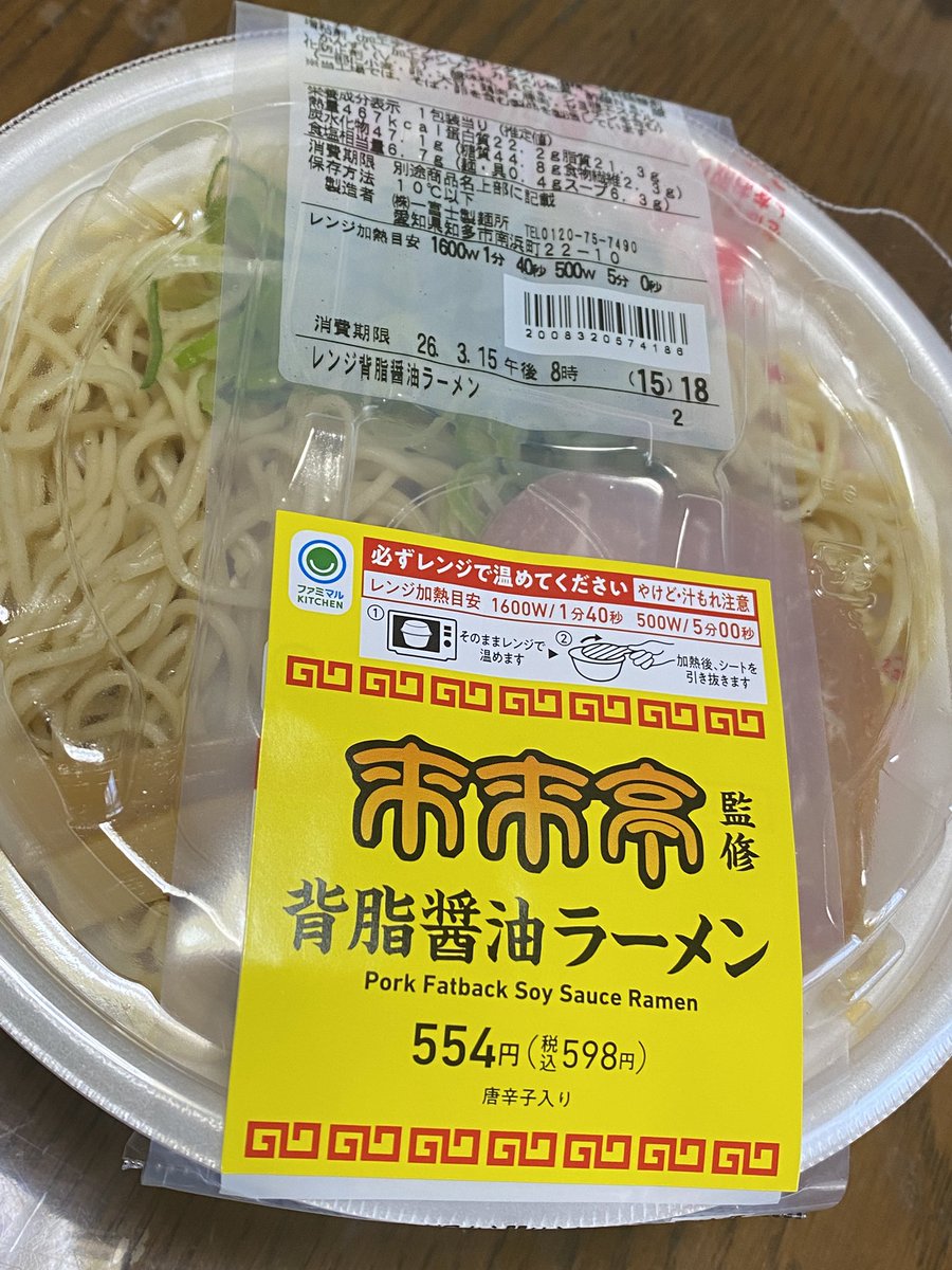 Perarin 裵羅凛 (@perarin_pumps) / Posts / X