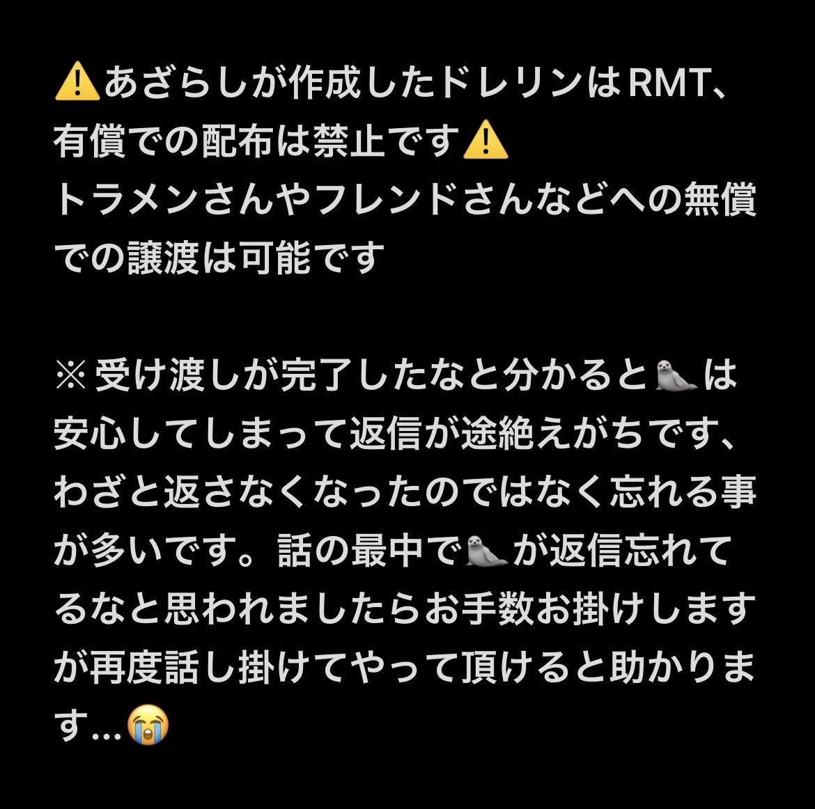 あざらし@なべのや🦭 tweet media