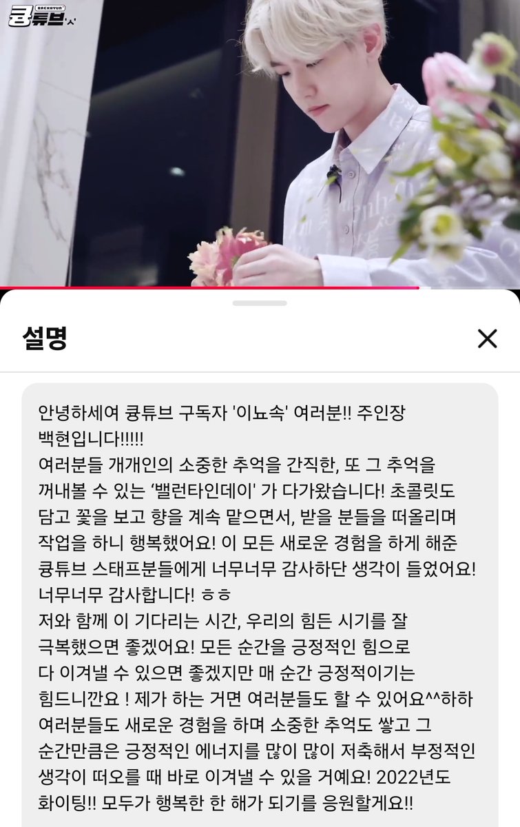 fullybaekh's tweet photo. 군백기에도 기념일은 다 챙겨두고 가야 속편한 남자, 헐레벌떡 나가서 왕사탕 사오는 남자, 기념일은 꼭 챙기는 남자 Girl I'm your candy 뽀이가 좋다 https://t.co/jl2WOyLsaT