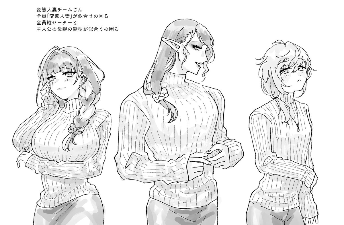 通らなかったチーム名好きすぎ