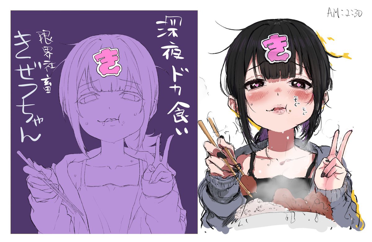 TenguИimuru tweet media