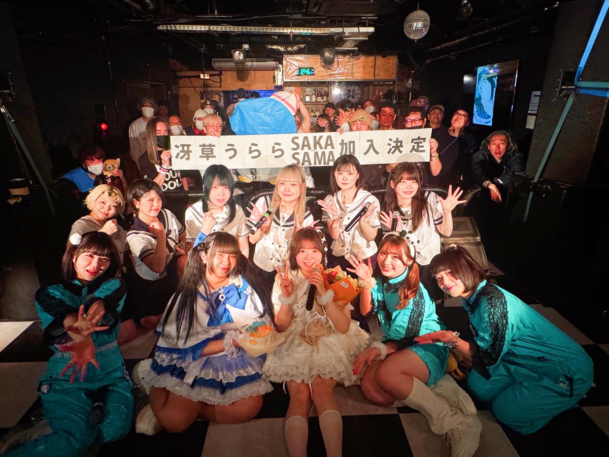 惑星通信社 tweet media