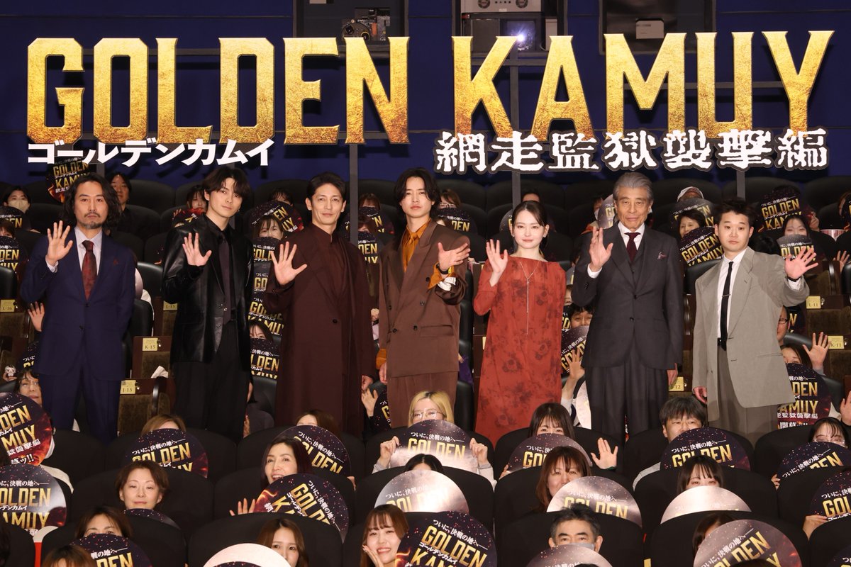 『ゴールデンカムイ』公式 tweet media