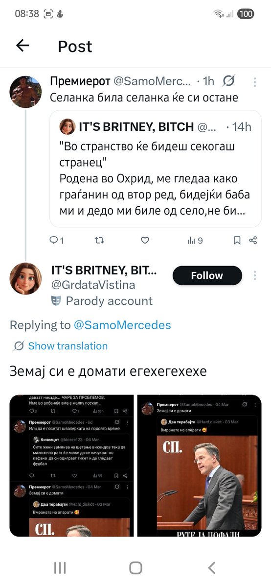 Тенкју селанко
... селанка беше селанка ќе си останиш