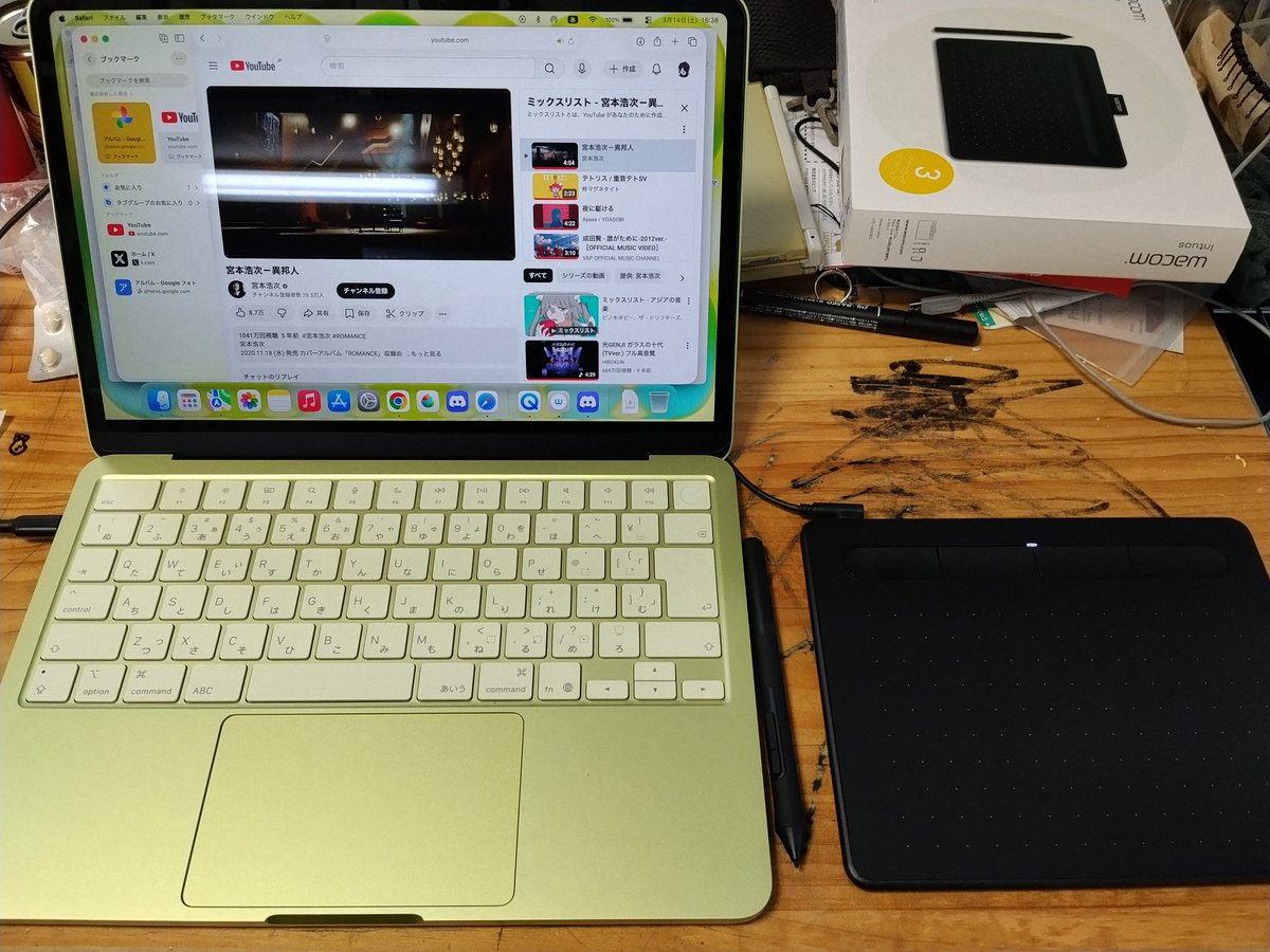 新たな環境👍️
金かかってるよー(｀；ω；´)