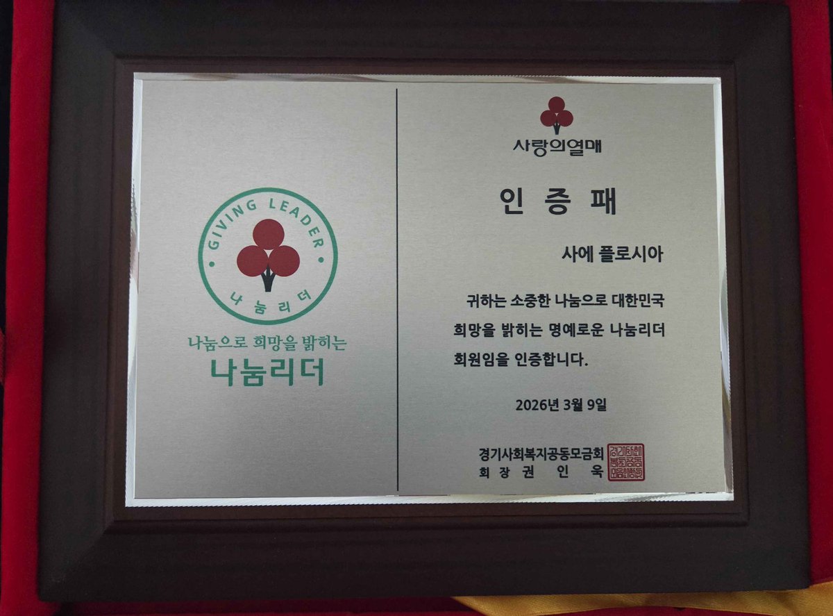 화이트데이를 맞이하여 큰 금액은 아니지만 율몽이와 함께하는 달콤한 하루를 추억하며 기부하게 되었습니다🩷

사탕처럼 달콤한 바람이 부디 많은 분들에게 희망이 되길 바랍니다🙏🍭

앞으로도 잘 부탁드리겠습니다✨