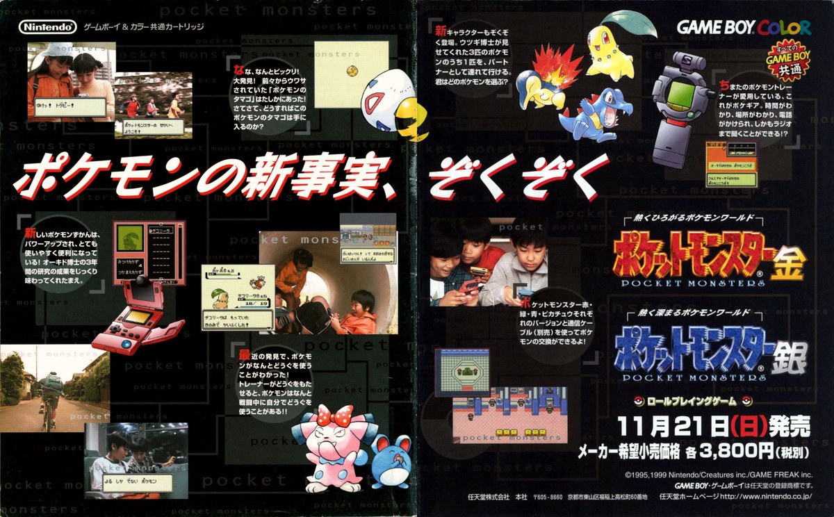 Cool Box Art tweet media