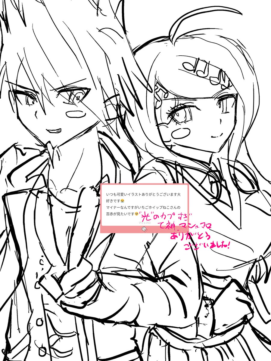 いちごホイップねこ tweet media