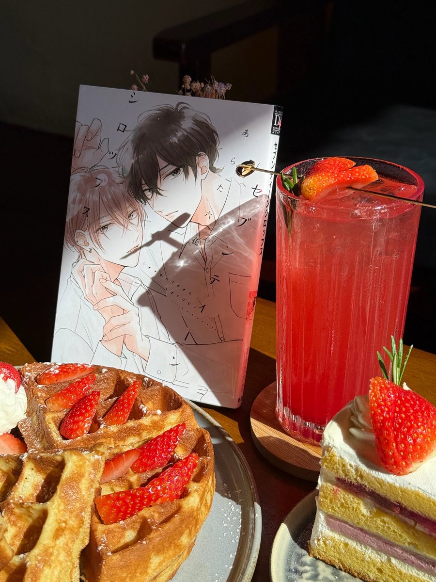 chenl_err0r's tweet photo. ՞˶･֊･˶՞
☕ 𝑻𝒆𝒂 𝒕𝒊𝒎𝒆 🍓

#セブンティーンシロップス https://t.co/99eokWJNtW