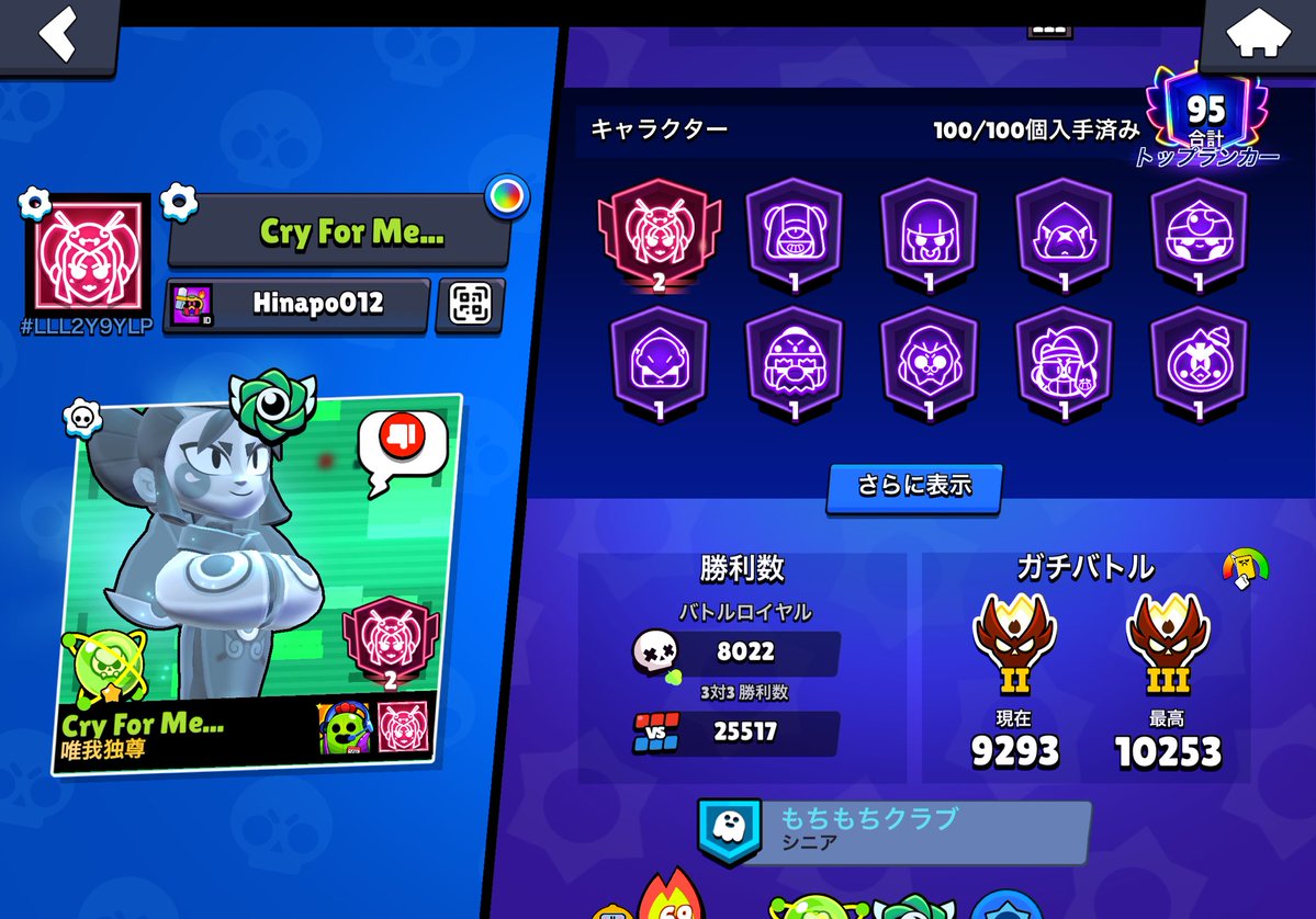 てくにしゃんひなぽ tweet media