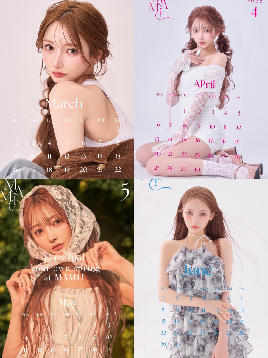 六本木爆美女まみちゃんの  
毎月のカレンダーまとめてみたら  

可愛いから綺麗までの振り幅すごすぎる… https://t.co/NxiKKzGAHA