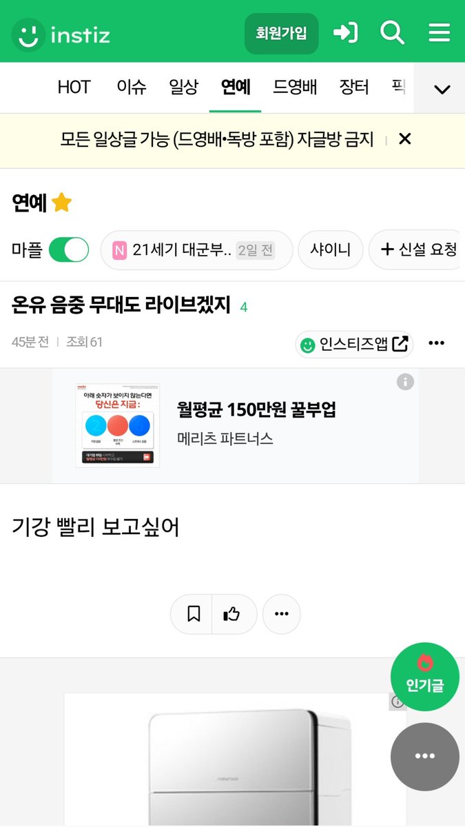 sky1018752's tweet photo. 이렇게 반응좋은데 왜 자꾸 음방하지말라그래? 싫으면 본인이 사녹 안가면 되자나 음방하면서 유입되는팬이 얼마나 소중한데... https://t.co/JnxwUL2w9W