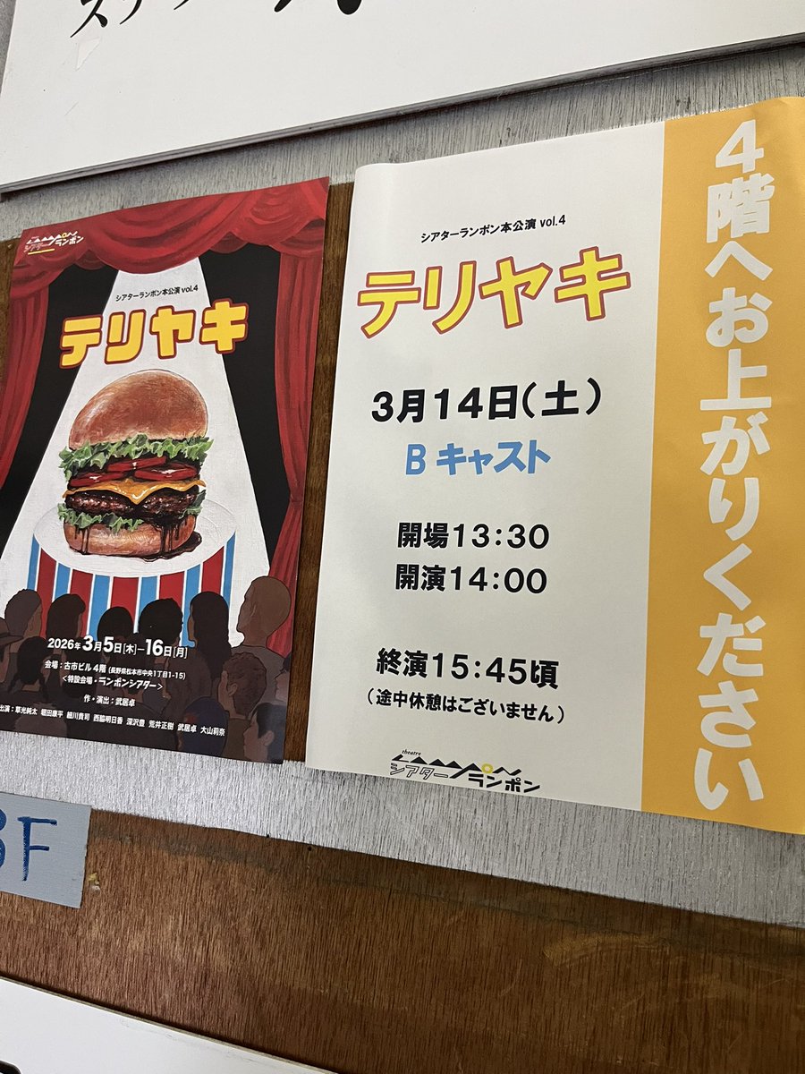 bundou kaori tweet media