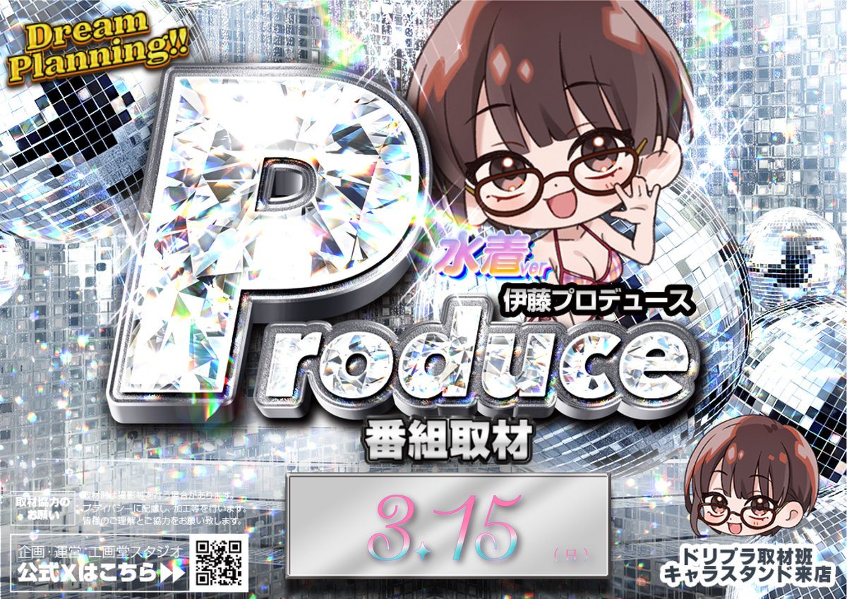 ZENT可児店 tweet media