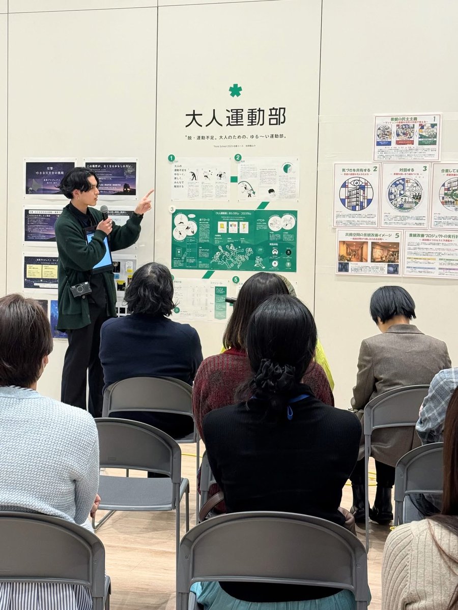 Think School アートとまちづくりを楽しく学ぶ tweet media