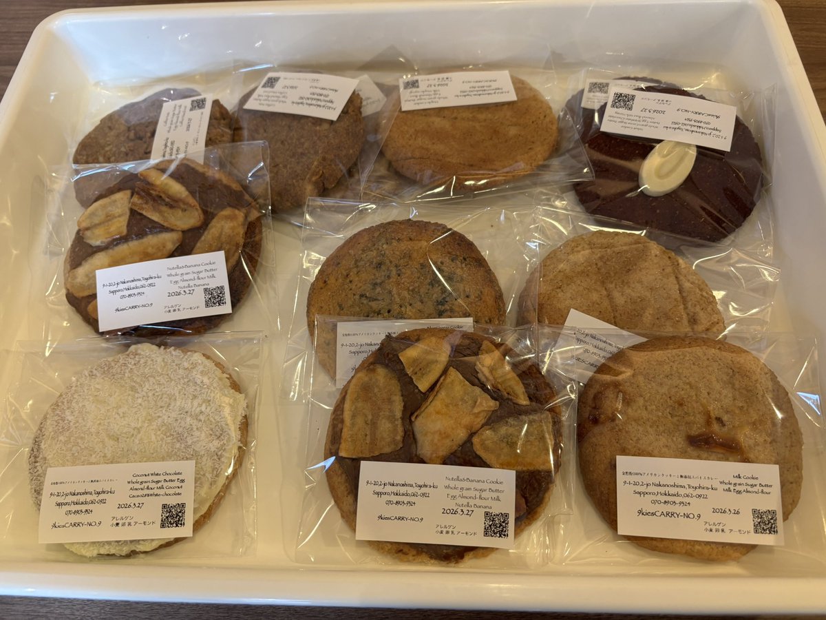 ステドラ！@FM NORTH WAVE tweet media