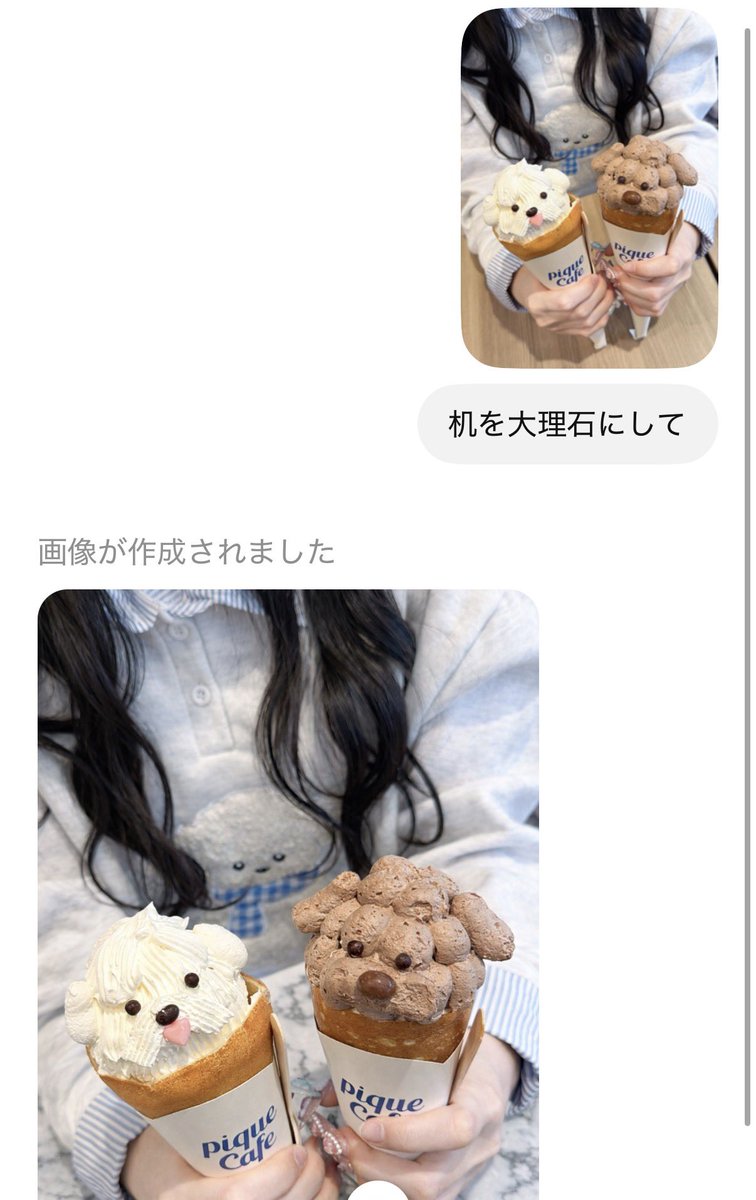 根津校長 tweet media