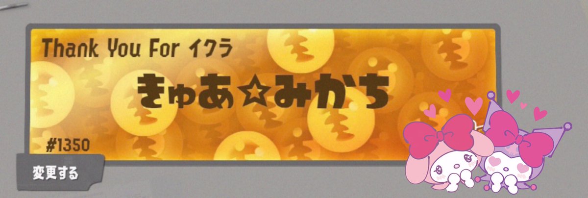 みかち♡ tweet media