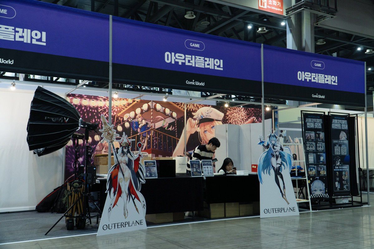 아우터플레인 (OUTERPLANE_KR) tweet media