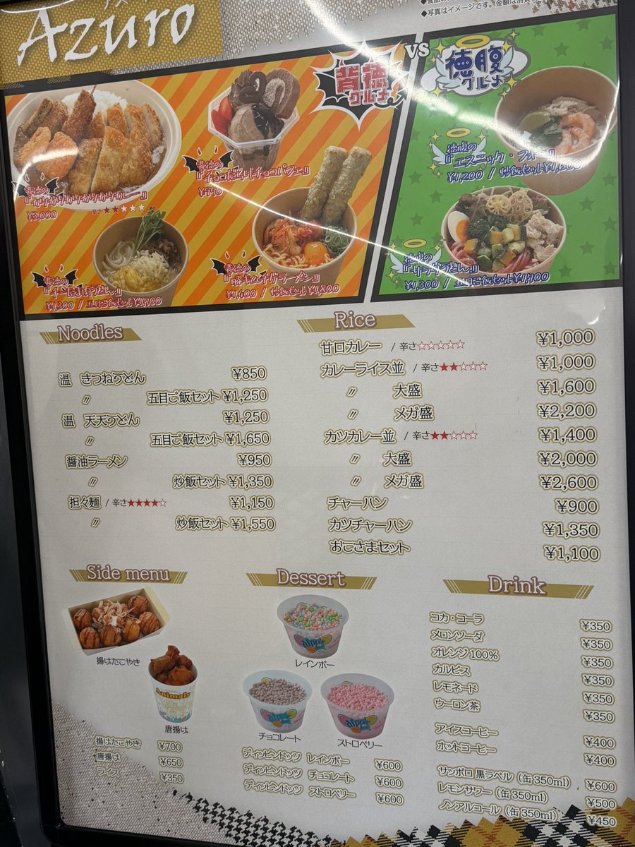 蹴る子♂ tweet media