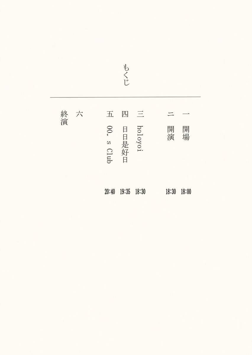 新栄RAD mini tweet media