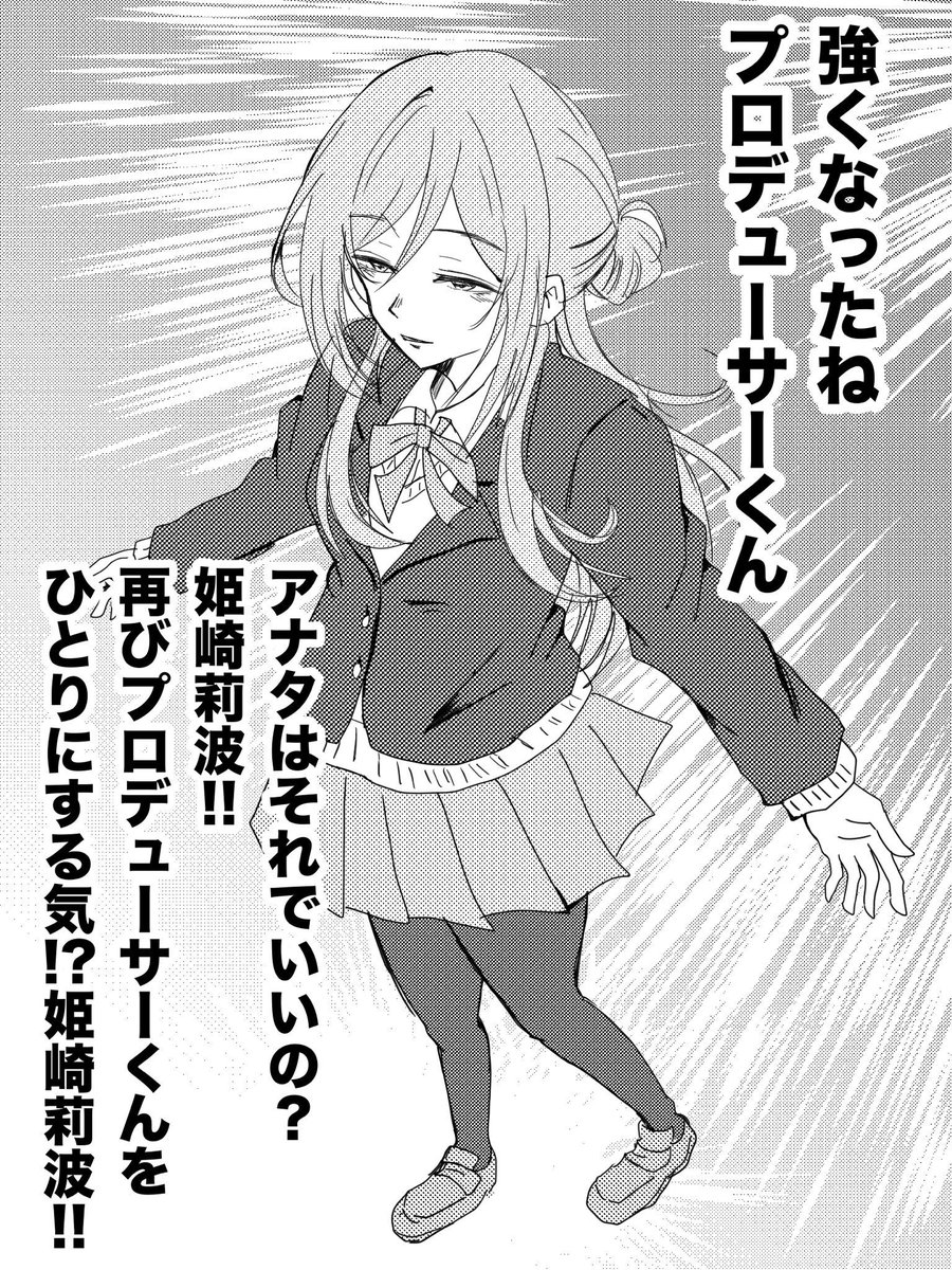 むん tweet media