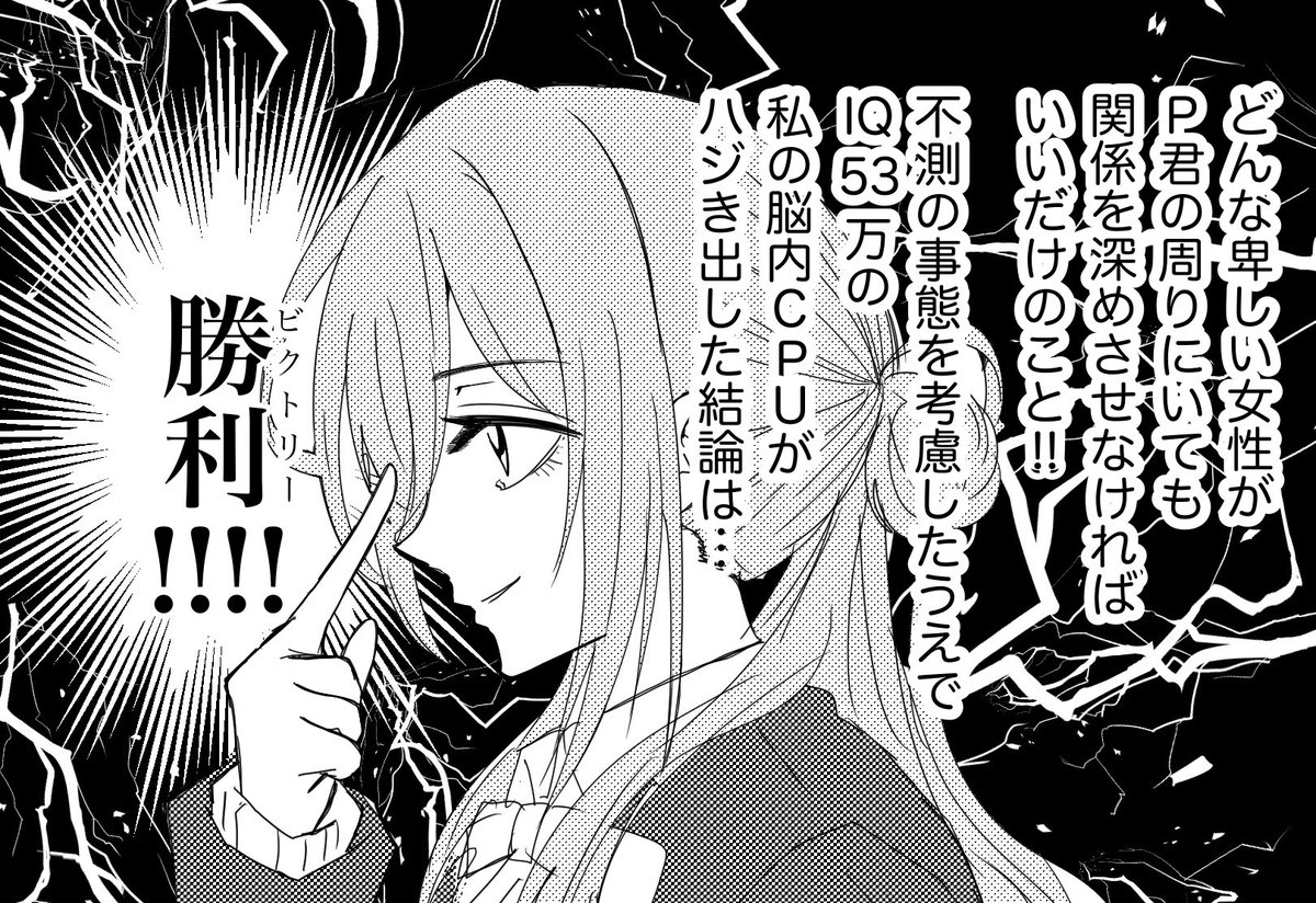 むん tweet media