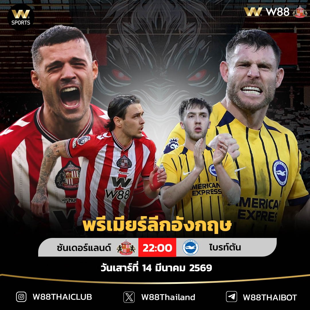 wsportsTH's tweet photo. ⚽ ซันเดอร์แลนด์ vs ไบรท์ตัน
🕙 เวลาแข่งขัน: 22.00 น.
🏟 สนาม: สเตเดี้ยม ออฟ ไลท์

----------------------
#ข่าวฟุตบอล #W88thailand #ฟุตบอลต่างประเทศ
#PremierLeagu #ซันเดอร์แลนด์ https://t.co/jkoL4aqYMI