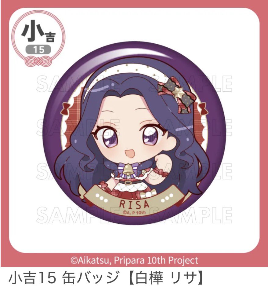 みるく@通知不良 tweet media