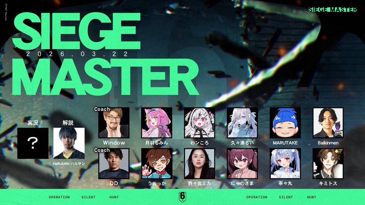 レインボーシックス公式 tweet media