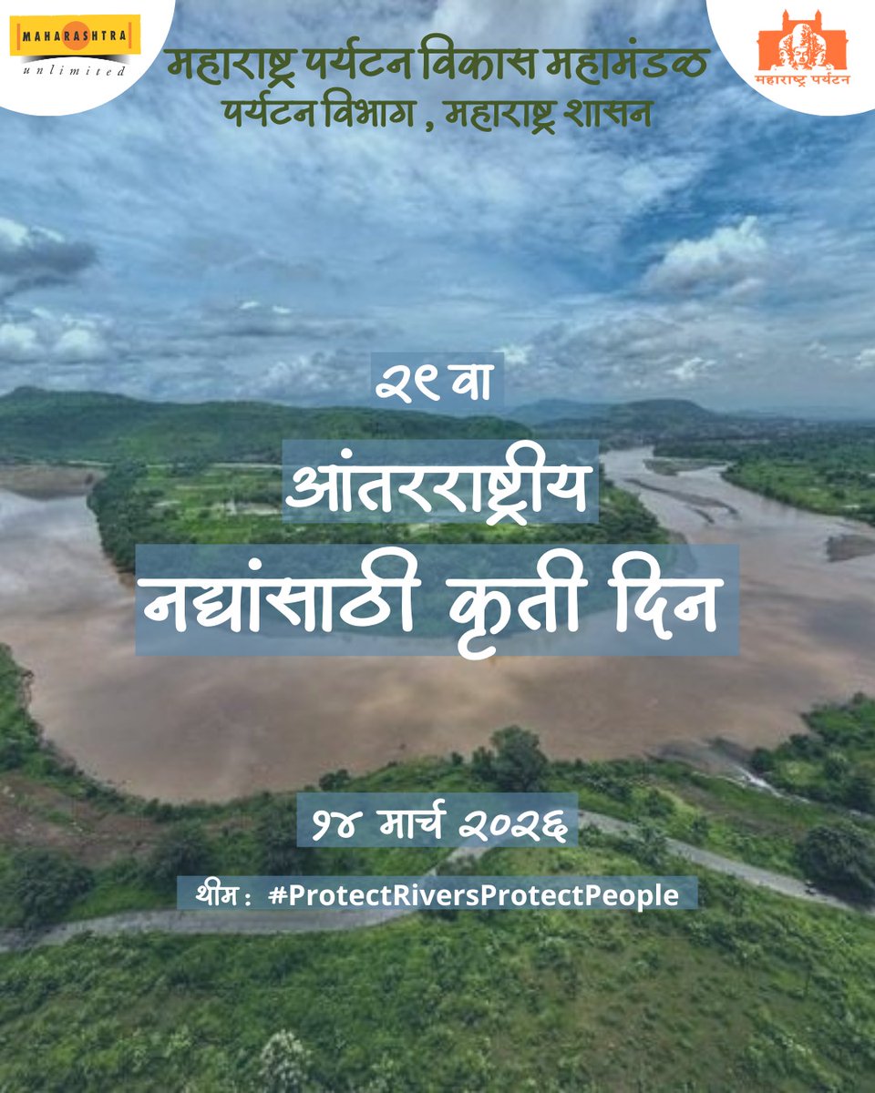 Maharashtra Tourism Development Corporation tweet media