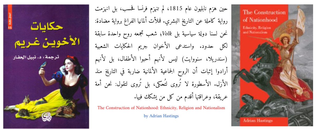 جبرتي تويتر tweet media