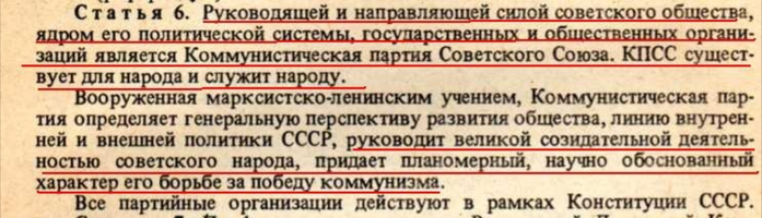 Окно Овертона✯Служу трудовому народу!☭ tweet media
