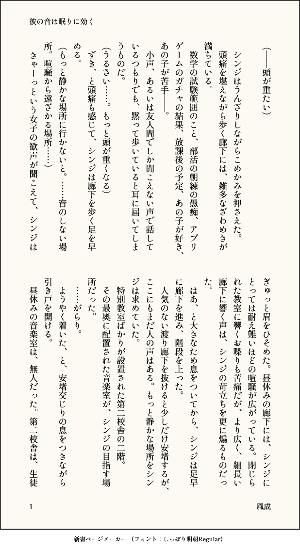風成(かぜなり)@次は7月予定 tweet media