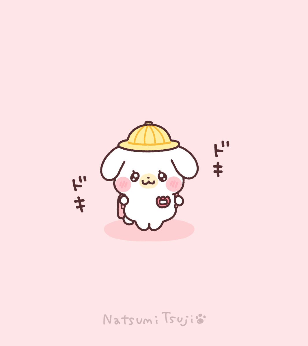 おともだちできるかな？