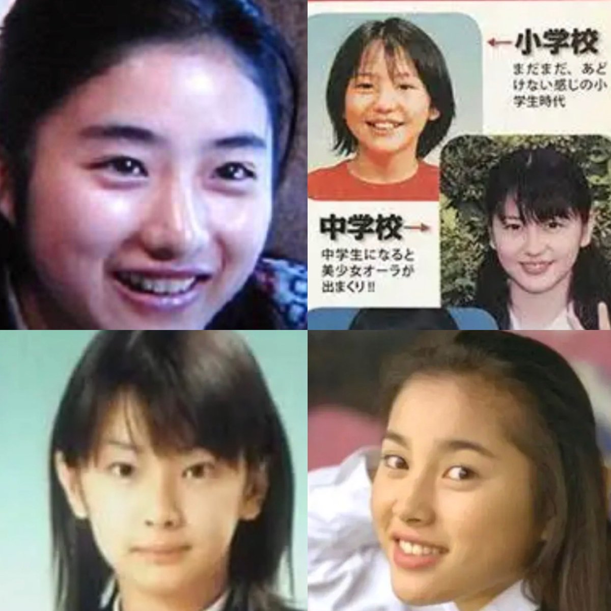 umatein1's tweet photo. 石原さとみ、北川景子は垢抜けた
長澤まさみ変わらない
美少女探して4000校の中から発掘された瀬戸朝香ってノー整形。どれだけ美人に生まれたんだろう https://t.co/mVNNdhiCmT