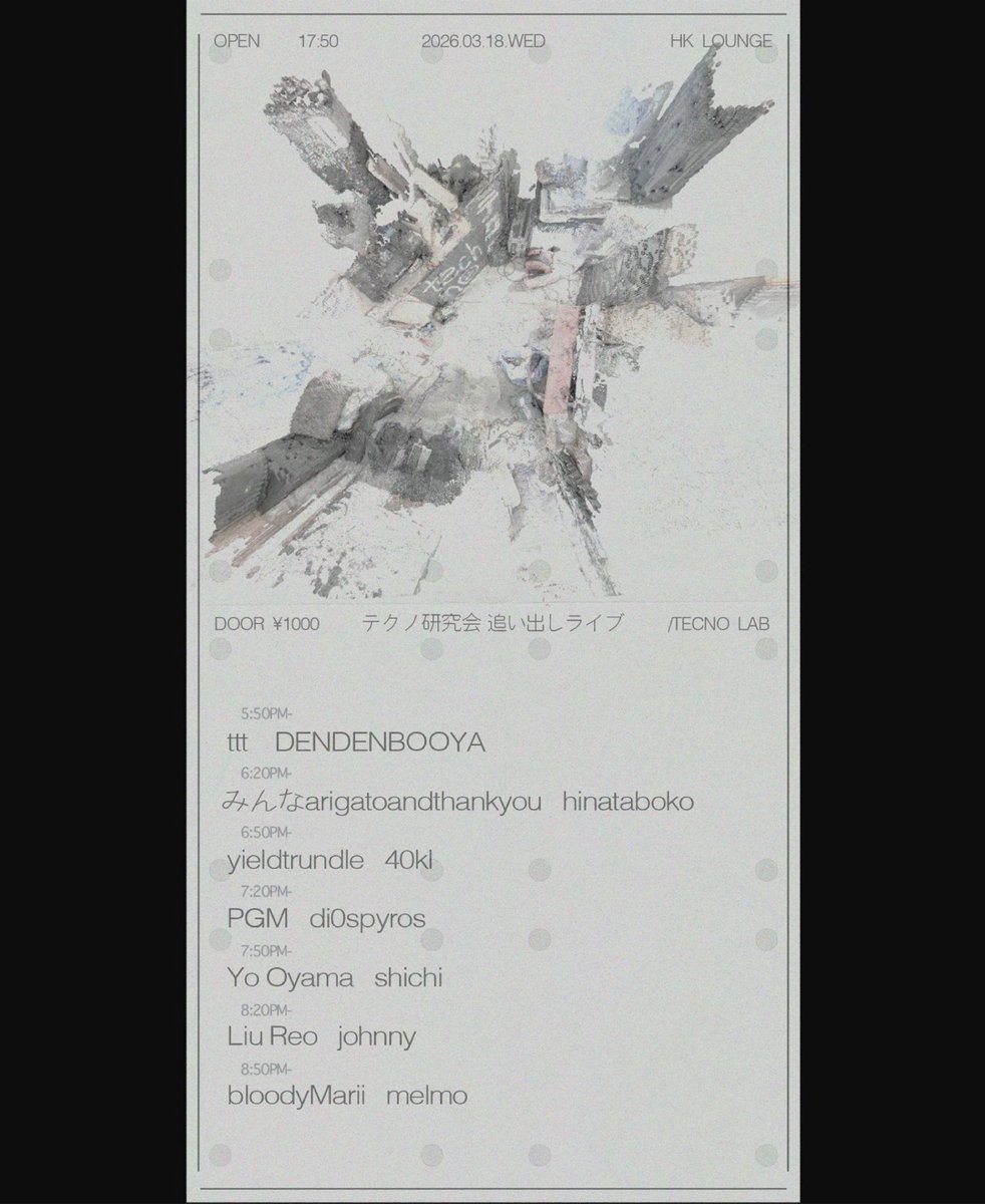 多摩美テクノ研究会 tweet media