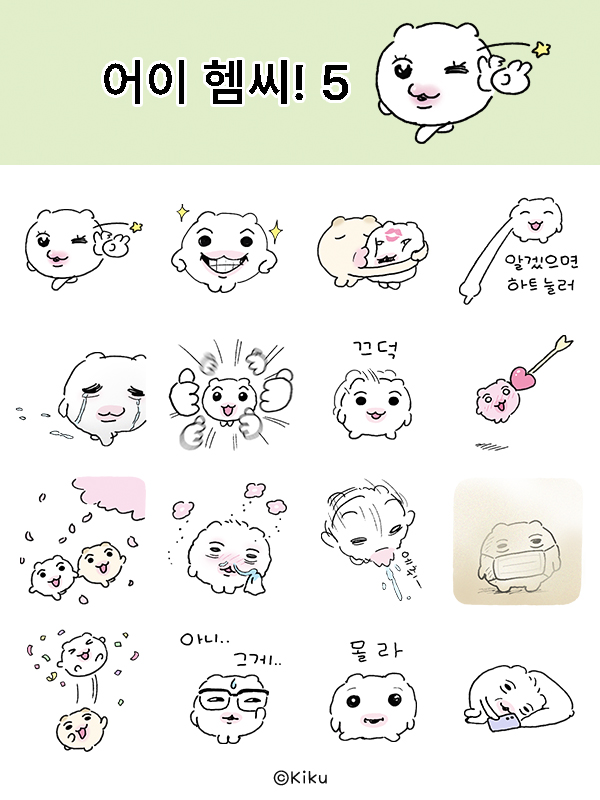 헴씨 tweet media