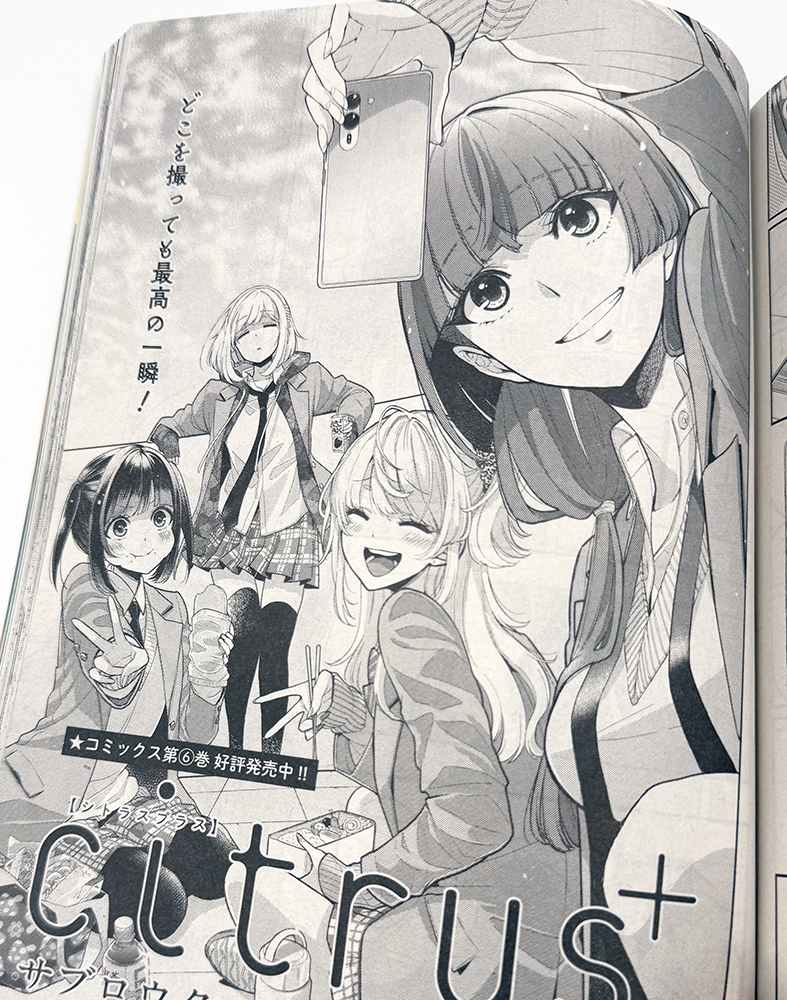 サブロウタ tweet media