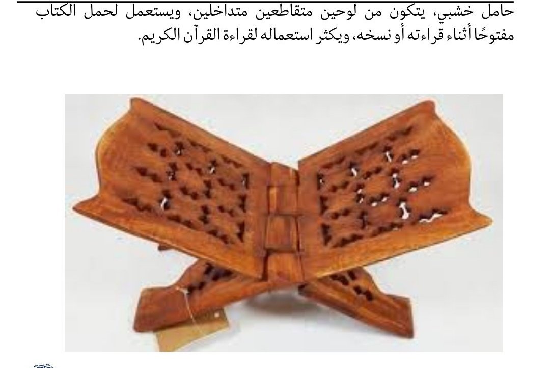 شذى الجابرية tweet media