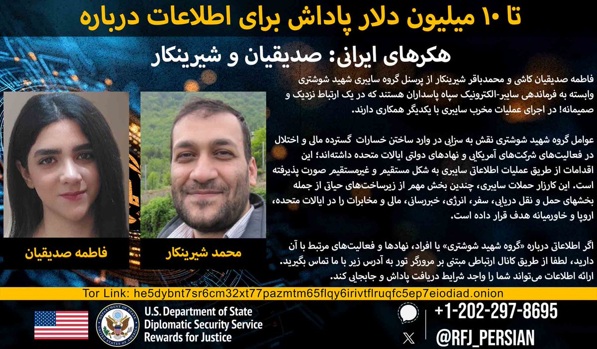 آیت‌الله اِستمنایی Ayatollah Estemnayi tweet media