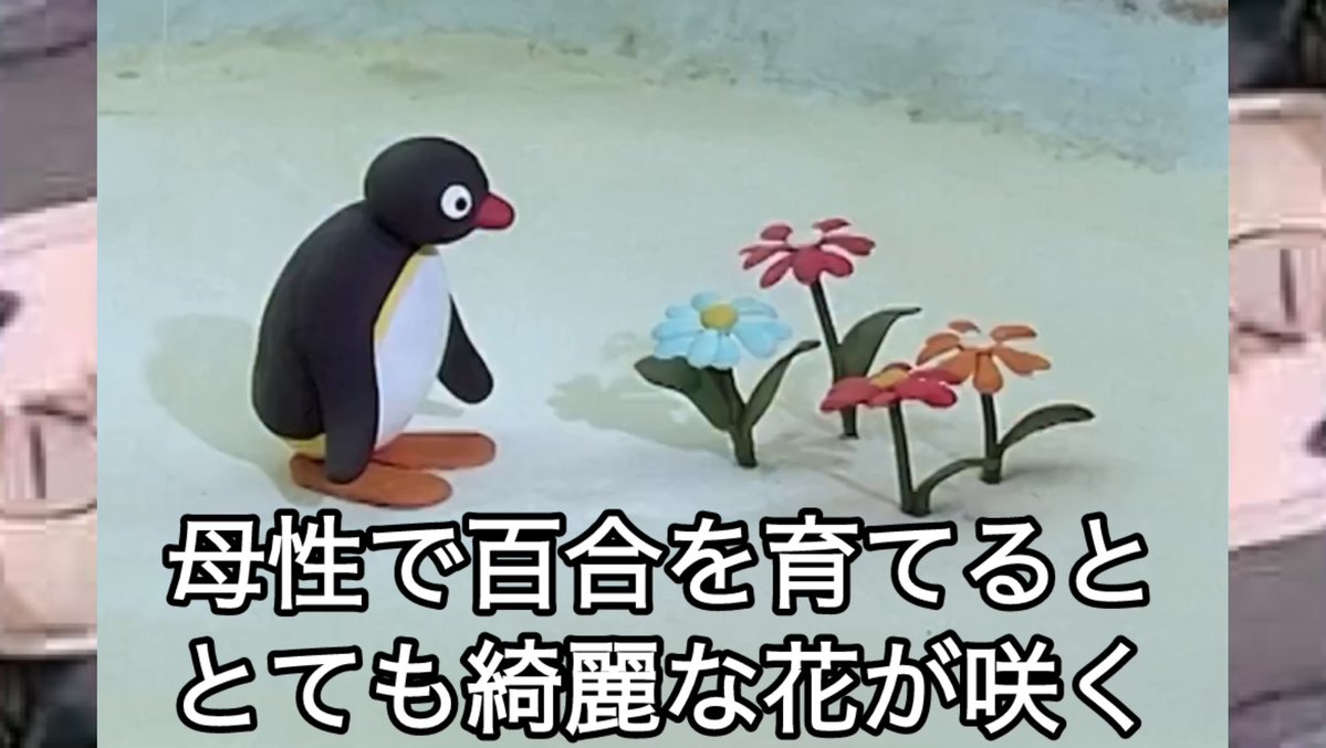 ブルーアーカイブピングーbot tweet media