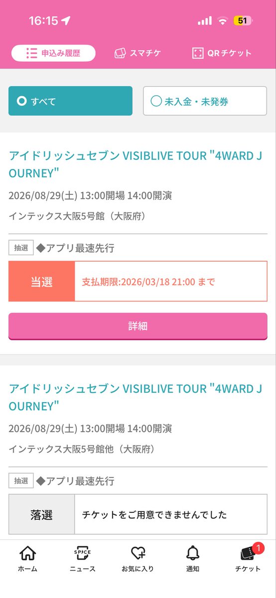 ヨーグルト tweet media