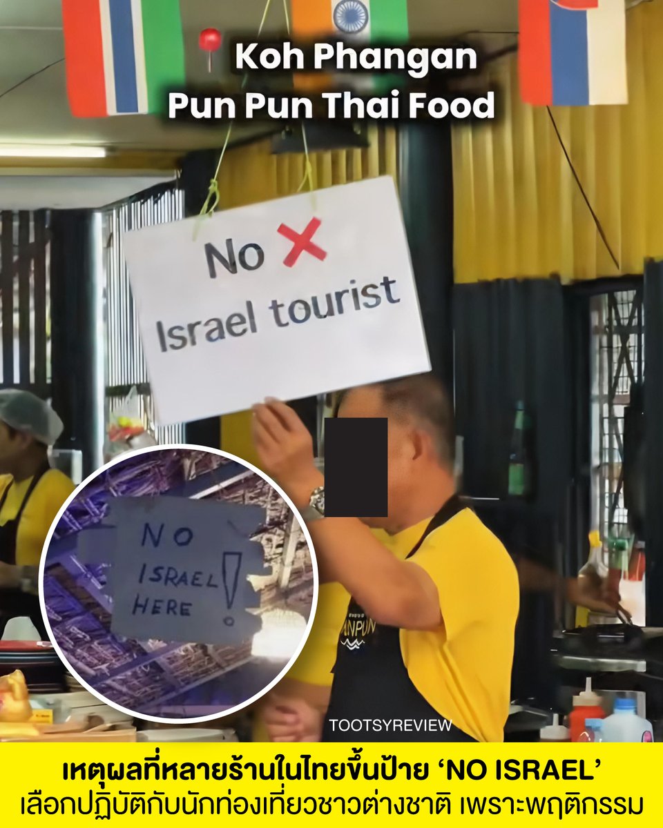 TOOTSYREVIEW tweet media