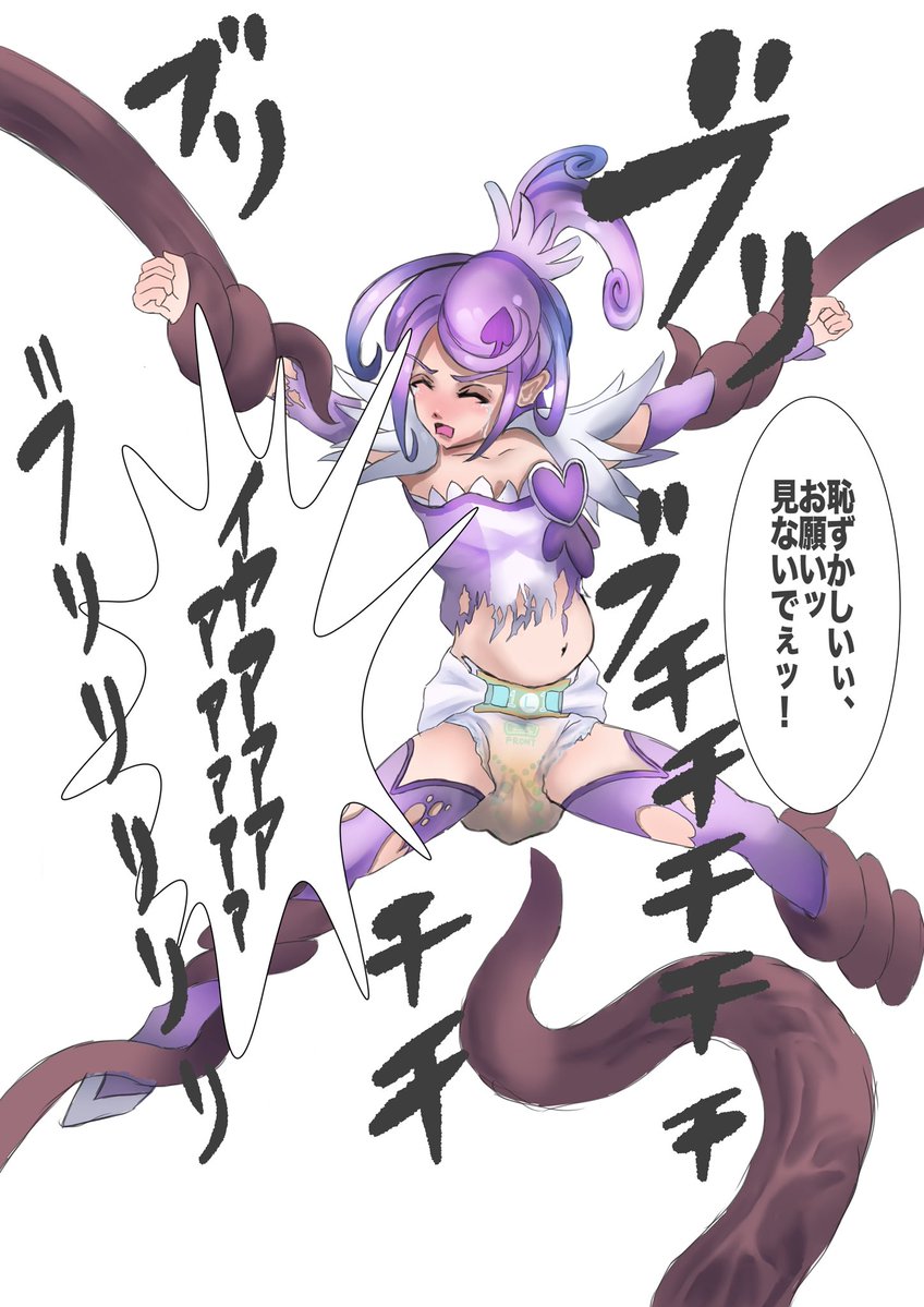 ふわり tweet media