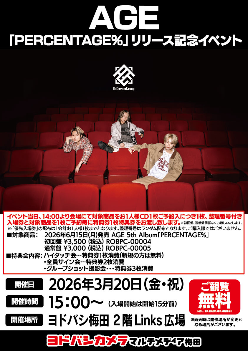 ヨドバシ梅田 イベント情報／ AGE 「PERCENTAGE%」リリース記念