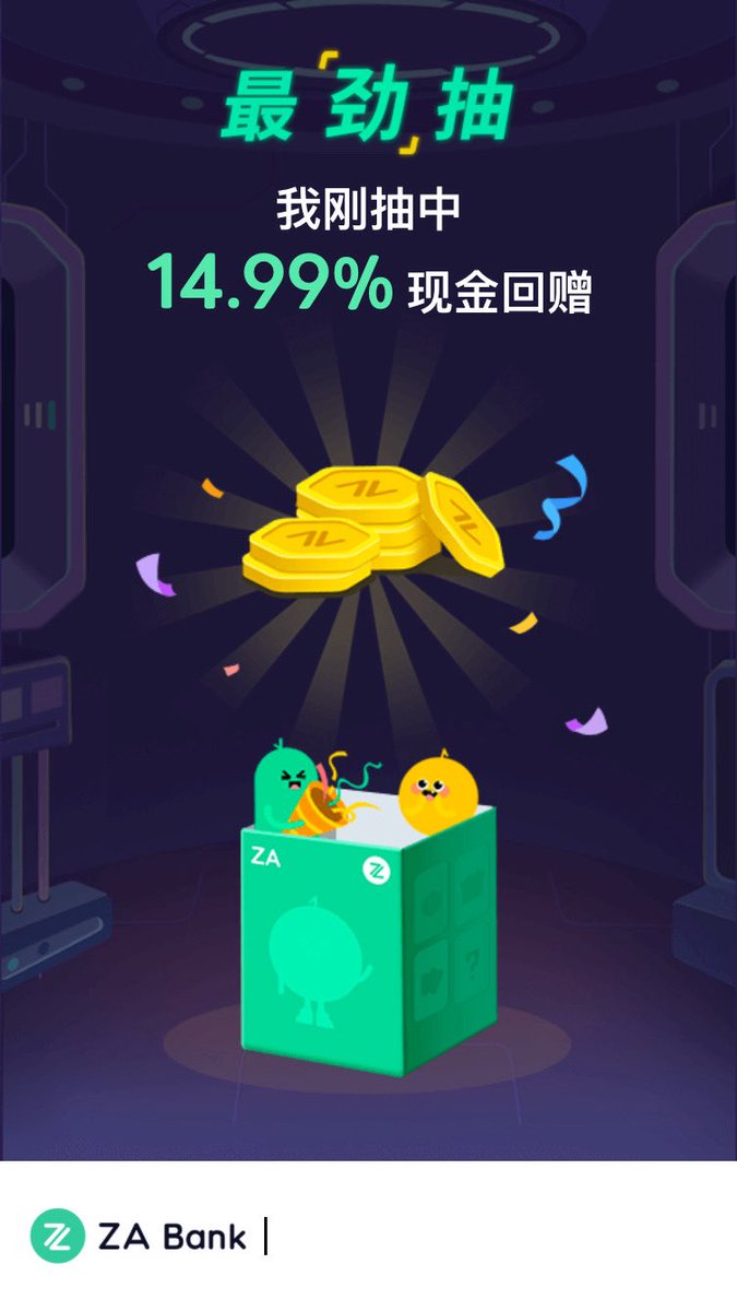 我去 ，众安返利还能这么高，算下来能有四五百元