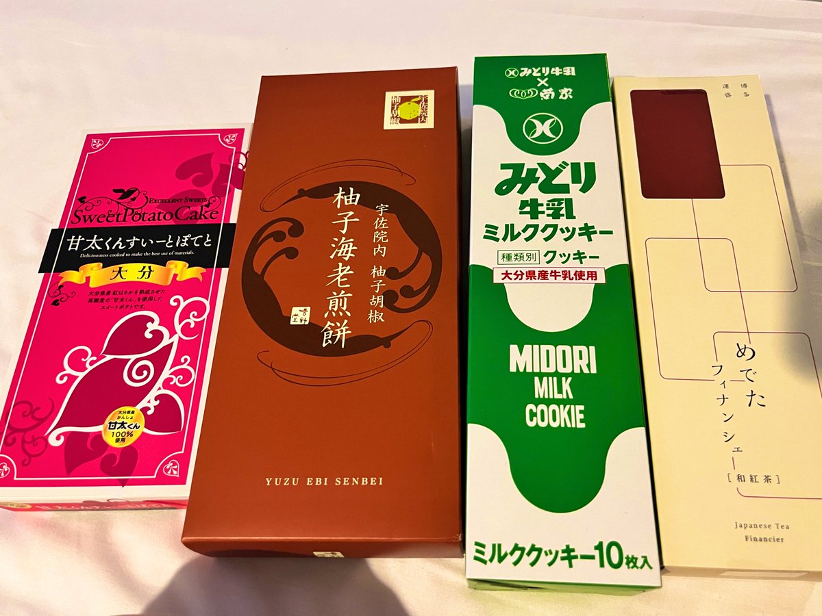 mint001701's tweet photo. ♨️&amp;🗼のお土産 https://t.co/wO8zfwE6m6
