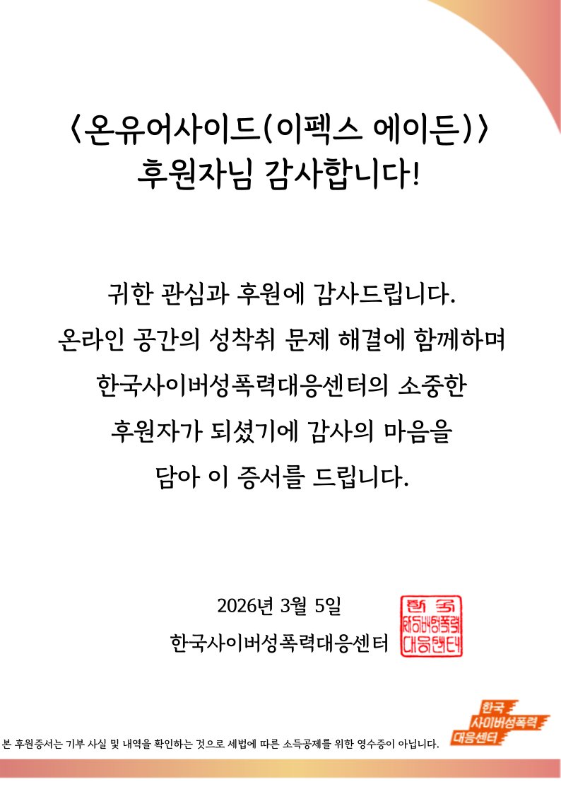 온유어사이드 (생일꽃집 홍대꽃집 홍대생카) tweet media